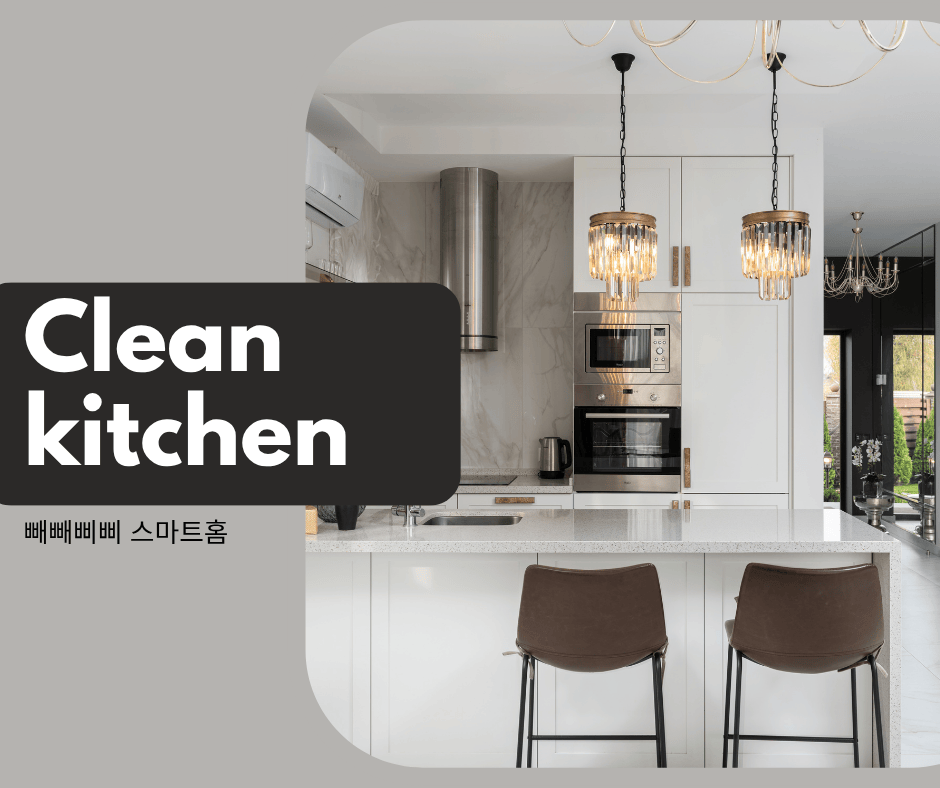 현대적인 흰색과 베이지색 주방 인테리어 사진. 검은색 박스 안에 'Clean kitchen'이라는 흰색 문구가 크게 쓰여 있음.